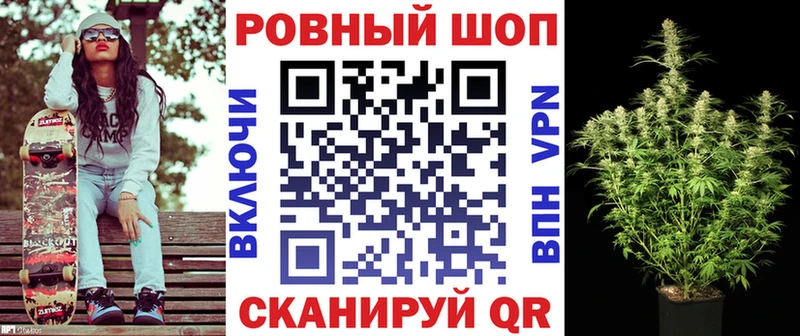 Купить закладку Чебаркуль Бошки Шишки Псилоцибиновые грибы MDMA kraken как зайти Меф СК Гашиш