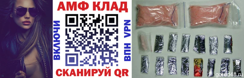 площадка формула  Чебаркуль  Amphetamine Premium  OMG ссылка 