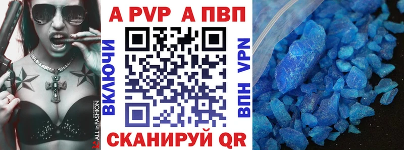 нарко площадка формула  Чебаркуль  Alpha-PVP Crystall  купить закладку  ссылка на мегу tor 