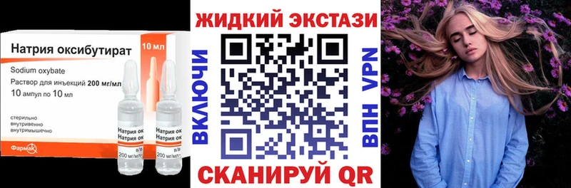 БУТИРАТ Butirat  цена наркотик  Чебаркуль 
