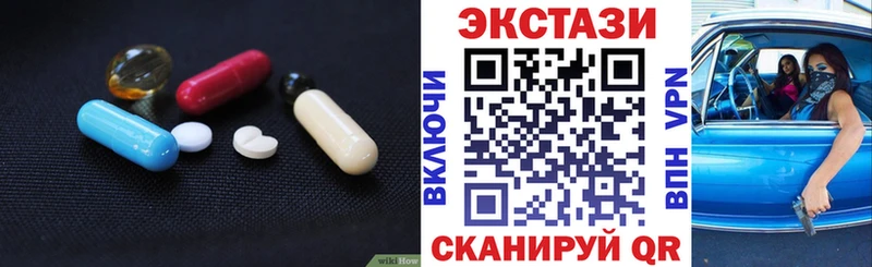 ЭКСТАЗИ ешки  ОМГ ОМГ ССЫЛКА  Чебаркуль  закладки 