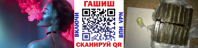 ГАШИШ индика сатива  Чебаркуль 