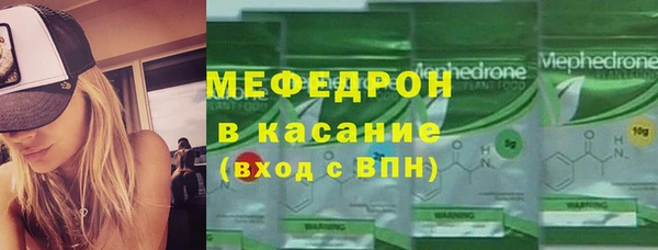 бутират Аркадак