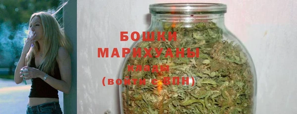 каннабис Саяногорск