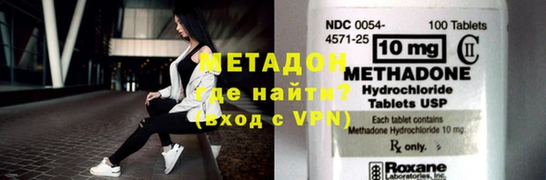 бутират Аркадак