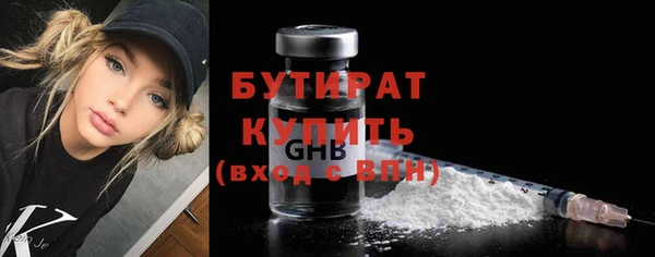 прущие грибы Сафоново