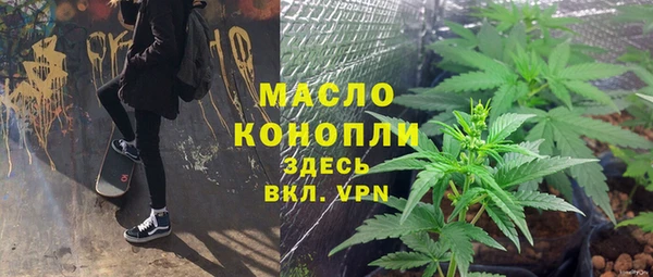 бутират Аркадак