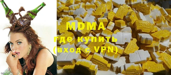 меф VHQ Армянск