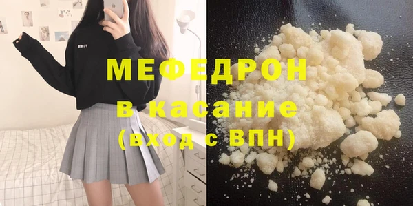 таблы Сатка