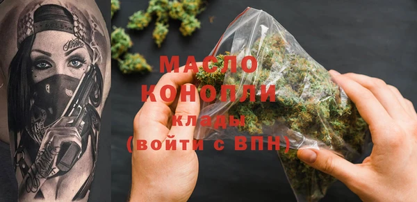 меф VHQ Армянск