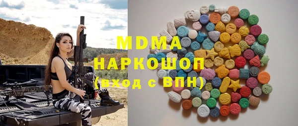 бутират Аркадак