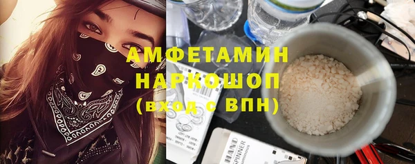 меф VHQ Армянск