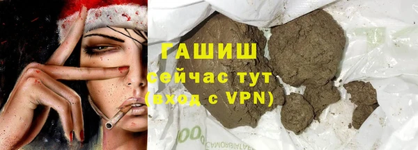 каннабис Саяногорск