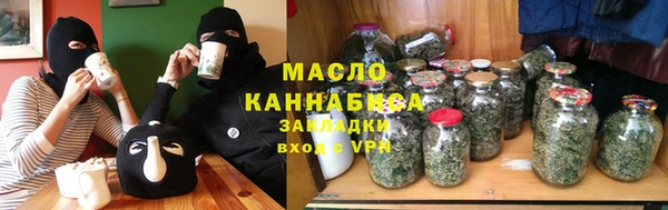 меф VHQ Армянск