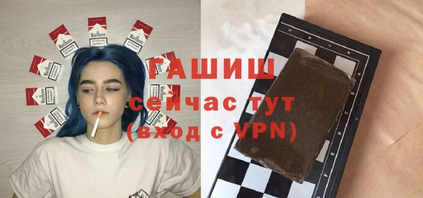 меф VHQ Армянск