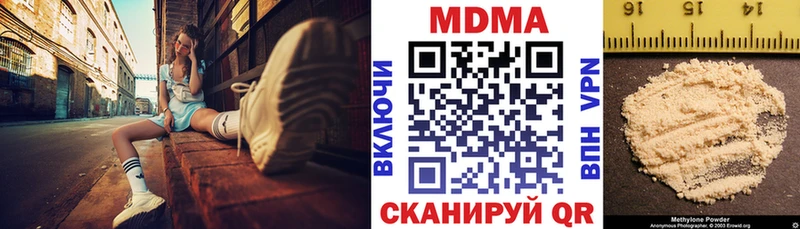 блэк спрут рабочий сайт  Чебаркуль  MDMA молли 