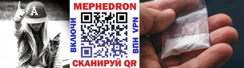 МЕФ  Чебаркуль
