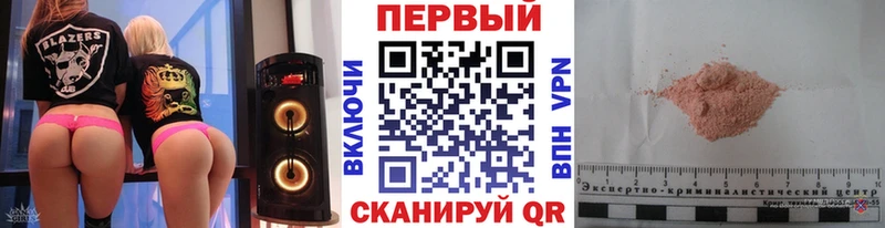 дарнет шоп Чебаркуль МЕТАМФЕТАМИН винт