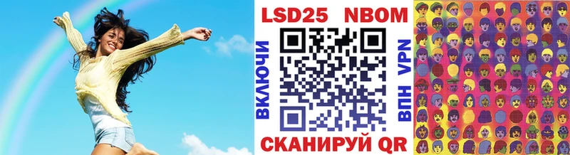 blacksprut зеркало  Чебаркуль  Марки N-bome 1500мкг 