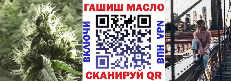 blacksprut зеркало  Чебаркуль  ТГК жижа 